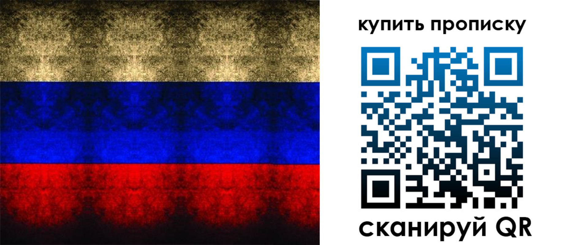 прописка в Анжеро-Судженске
