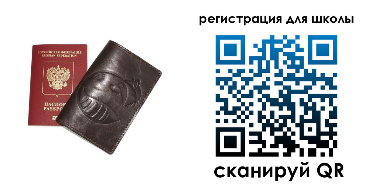 прописка законно в Анжеро-Судженске