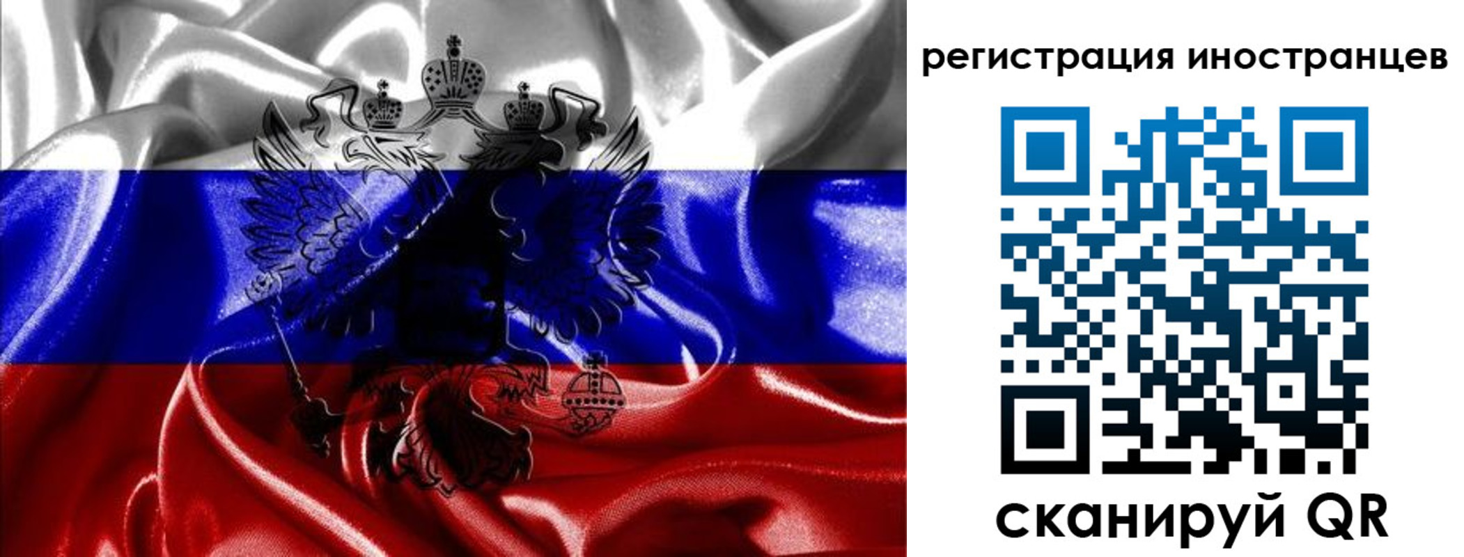 регистрация в Анжеро-Судженске