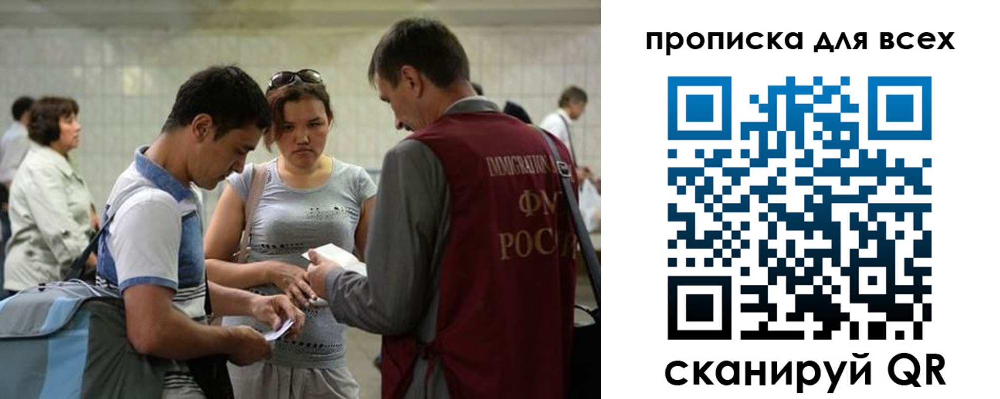 прописка для школы в Анжеро-Судженске