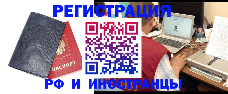 прописка для школы в Анжеро-Судженске