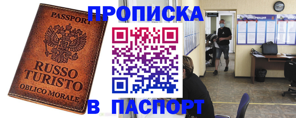 регистрация для школы в Анжеро-Судженске